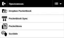 Краткое описание функций и технологий, реализованных в ридерах Сколько стоит использование PocketBook Cloud